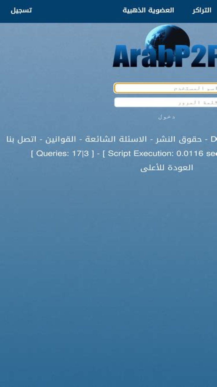 arab-torrents.net login safely, analysis & comments