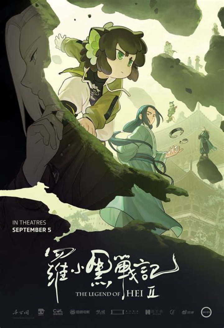 Domestic animation "The Legend of Hei" given extended run at mainland box office - Xinhua