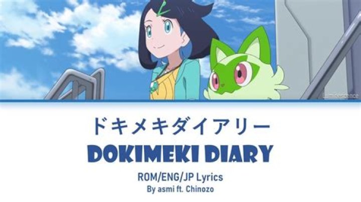 Lyrics - Dokimeki Diary