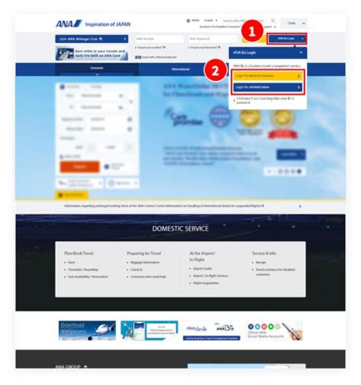 sammars.biz login safely, analysis & comments